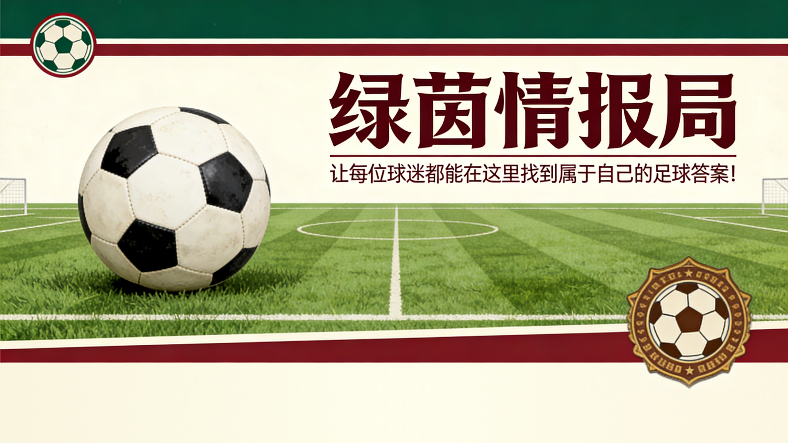 新葡京博彩官网-马塔拉佐:“我对平局并不满意,我认为裁判的判罚是正确的”